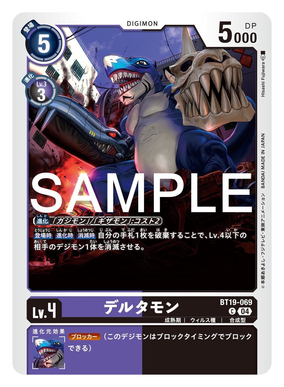 デジモン ブースターパック クロスエボリューション3box分 未使用72パック Amazon.co.jp: バンダイ (BANDAI) デジモンカードゲーム