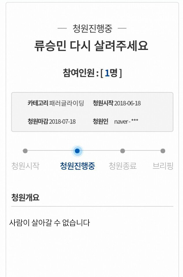 야채 tweet media