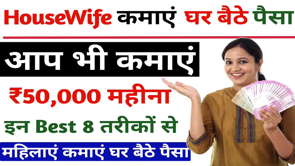 We're Hiring Only Female Serious Person 

📍 Location: All India Opportunity 
💰 Salary: *20,000 - 30,000* 
🕙 Working Hours: *10:00 to 6:00PM 

Interested 🤙+91 8669016637
.
.
.
.
.
.
.
.
.
#FreeAoko #loveislandusa #earthquake  #ENHYPEN