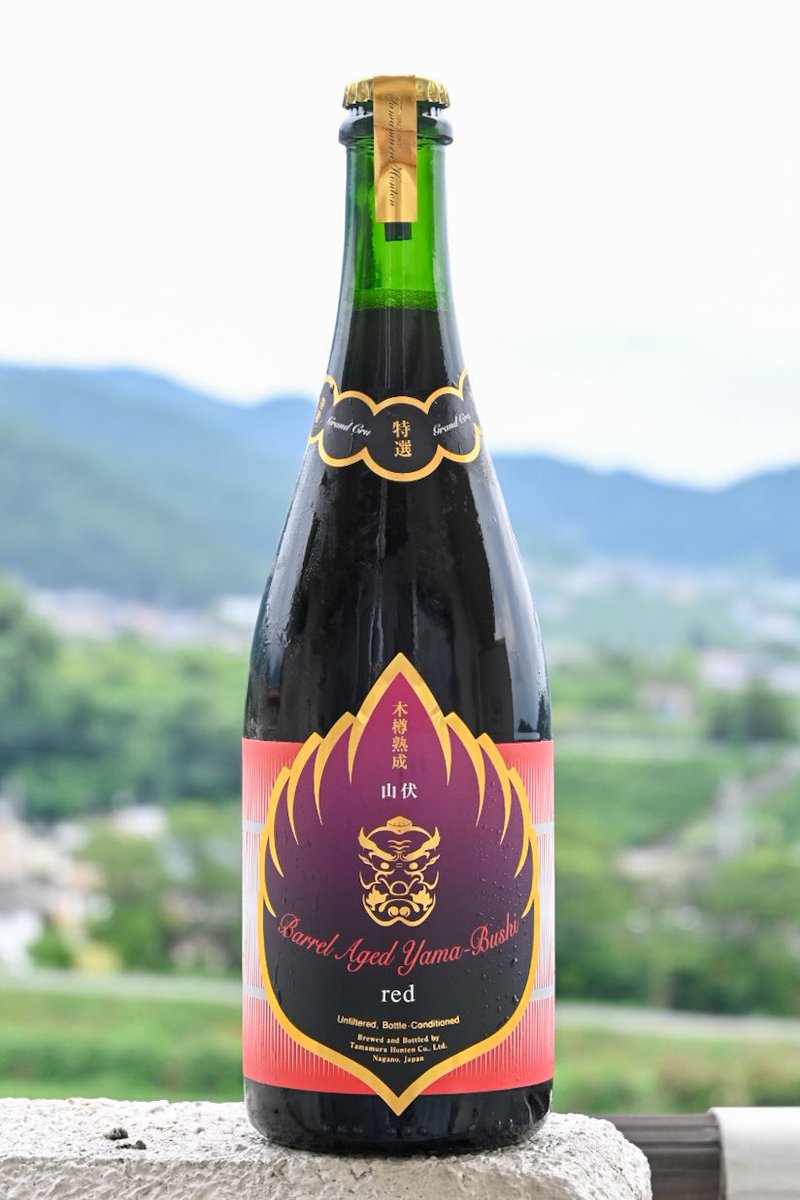 magezokun's tweet photo. 玉村本店で出会ったビール✨

red #8HB grand cru（木樽熟成山伏 "特選"）750ml [商品番号 : 333] - 玉村本店 https://t.co/jXUir9JWVW

某5大シャトーのうちのひとつの樽を使い、30ヶ月もの樽での熟成を経て、昨年7月にボトリング。
さらに17ヶ月の瓶内二次三次発酵・熟成をさせているビールだそうです✨

ワインを感じさせる風味、ベリー系のしっかりとした酸味✨
肉系の料理と一緒に味わうと、料理の味を引き立ててくれて、さらにすっきり爽やかに口の中を盛り上げてくれる✨

初めての体験でした✨

#長野 #渋温泉 #玉村本店 #クラフトビール #ビール #地ビール