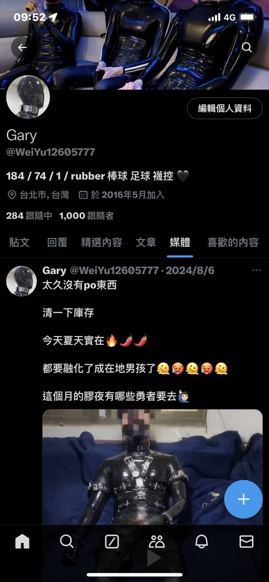 沒什麼在經營的推居然破千了🥹
是否要提高發文頻率～