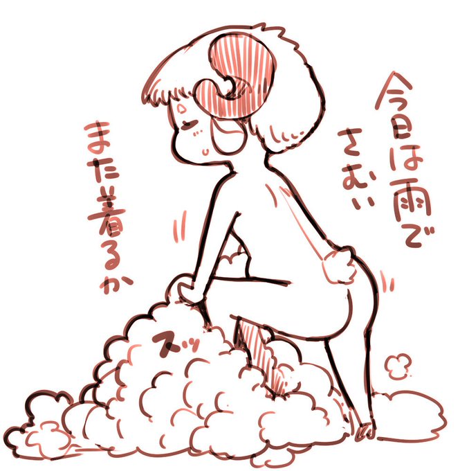 今朝涼しかったので………🐏 