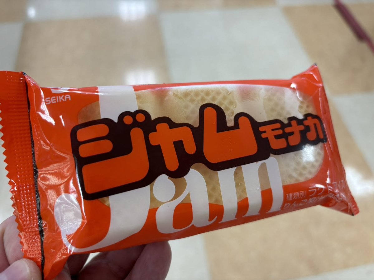 abe_average's tweet photo. ご当地アイスを1日３個食べた、あの日
#夏の思い出
#TEAM安部礼司
#生ラジオドラマ配信中
#abe02 #安部礼司 https://t.co/zhzHASg552