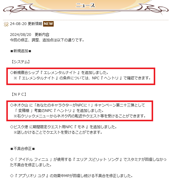 hentori_u's tweet photo. ええと、うちの子、実装されました
(なお、こんなに早く実装されると聞いていなかったので私も今知った模様) https://t.co/t1ckFXecL6