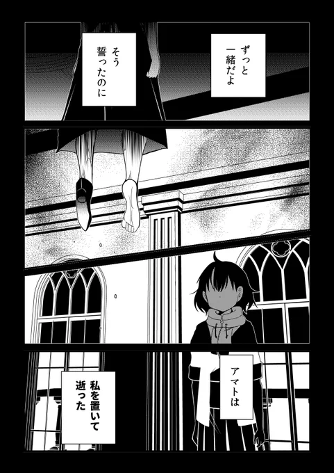 死んだ恋人が、天国を作ってしまった… 「パラウドで逢いましょう」 
