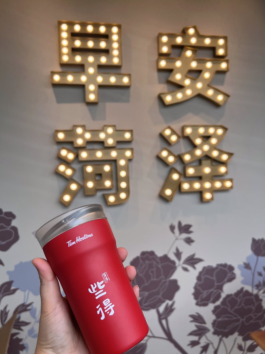 Tim Hortons China tweet media