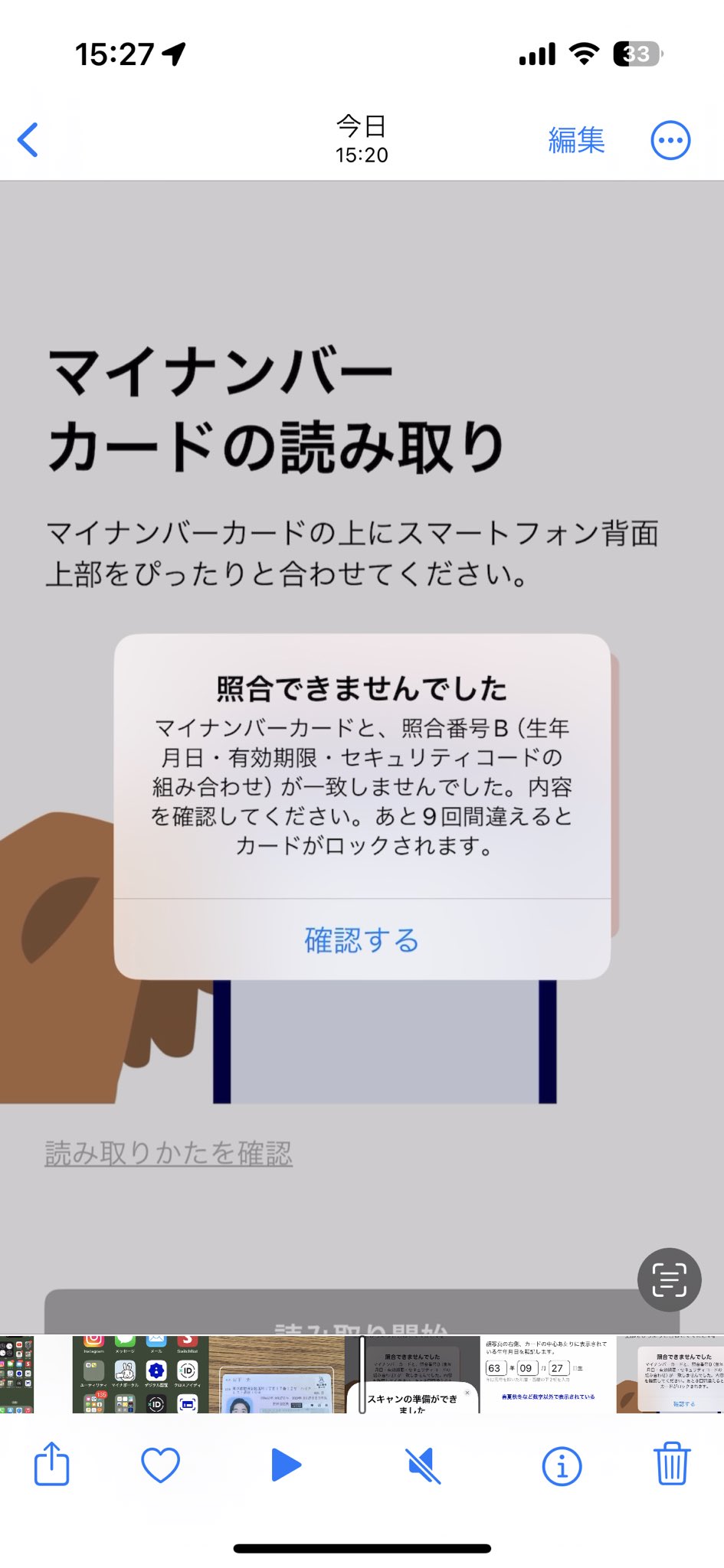 日下 光 | Govtech | xID on X: 日下 光 | Govtech | xID on X: