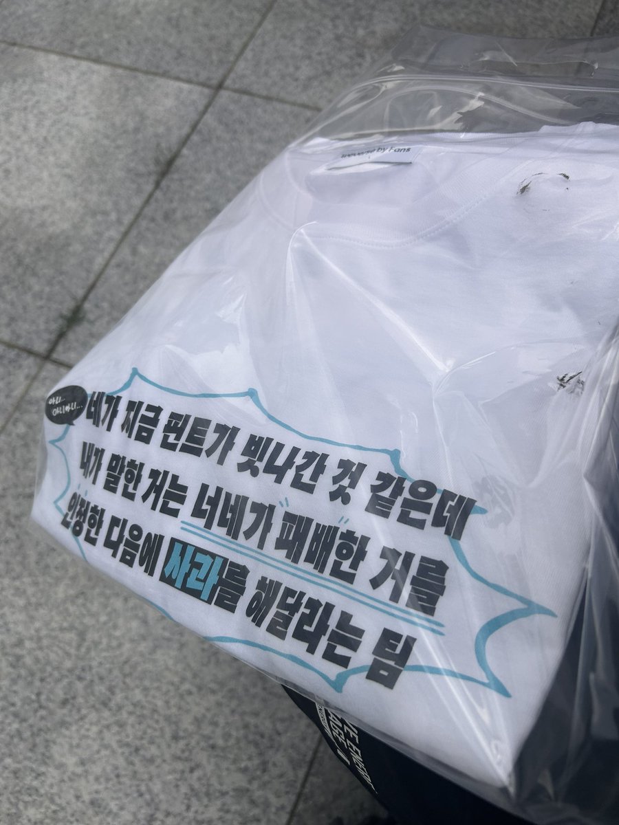 page_txt77's tweet photo. 플바투 수��팀 팀명ㅋㅋㅋㅋㅋㅋㅋㅋㅋㅋ https://t.co/bYn2oobPLF