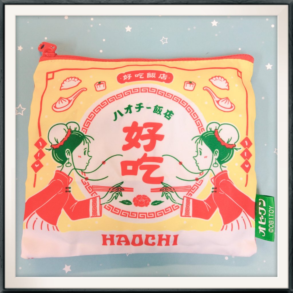 🥟🐼好評発売中🐼🥟 #アイピーフォー OB1TOY ハオチー飯店 アソート