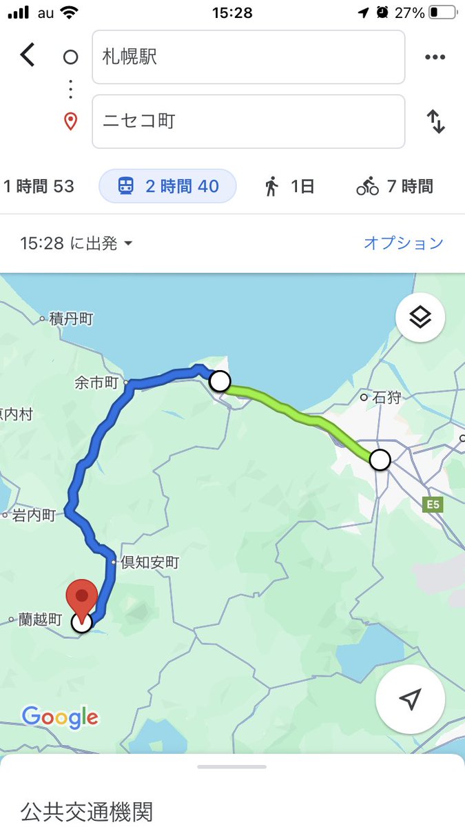 Misuringo's tweet image. 待って、#SNOWMACHINE NISEKOのイベント、場所アバウトすぎない❓w
ニセコのどこやねんw

そして電車なら札駅から遠い😂
直線で行けたら早いのに😂