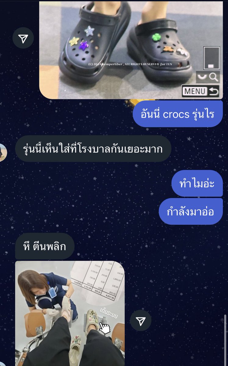 𝗙𝗦𝗧.𝘁𝘁𝗲𝗻𝗮𝗲 | ( กต นามสกุลลี ) (@2701___ttenae) on Twitter photo 