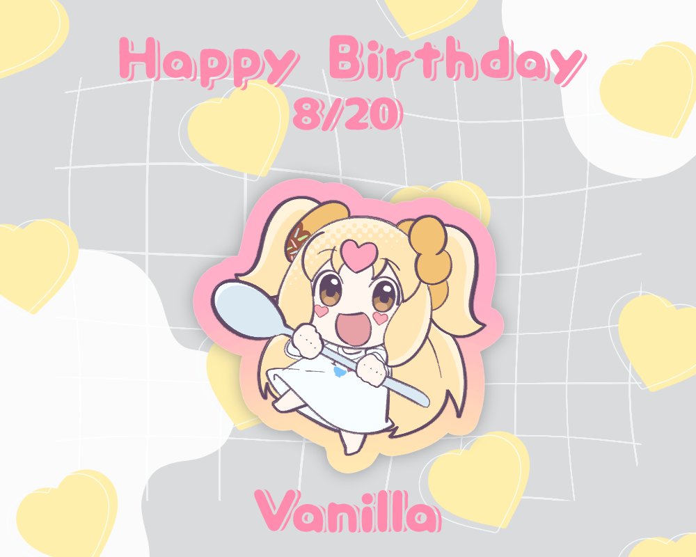 本日はバニラちゃんの誕生日です！ おめでとうございます！ 今日はオレ