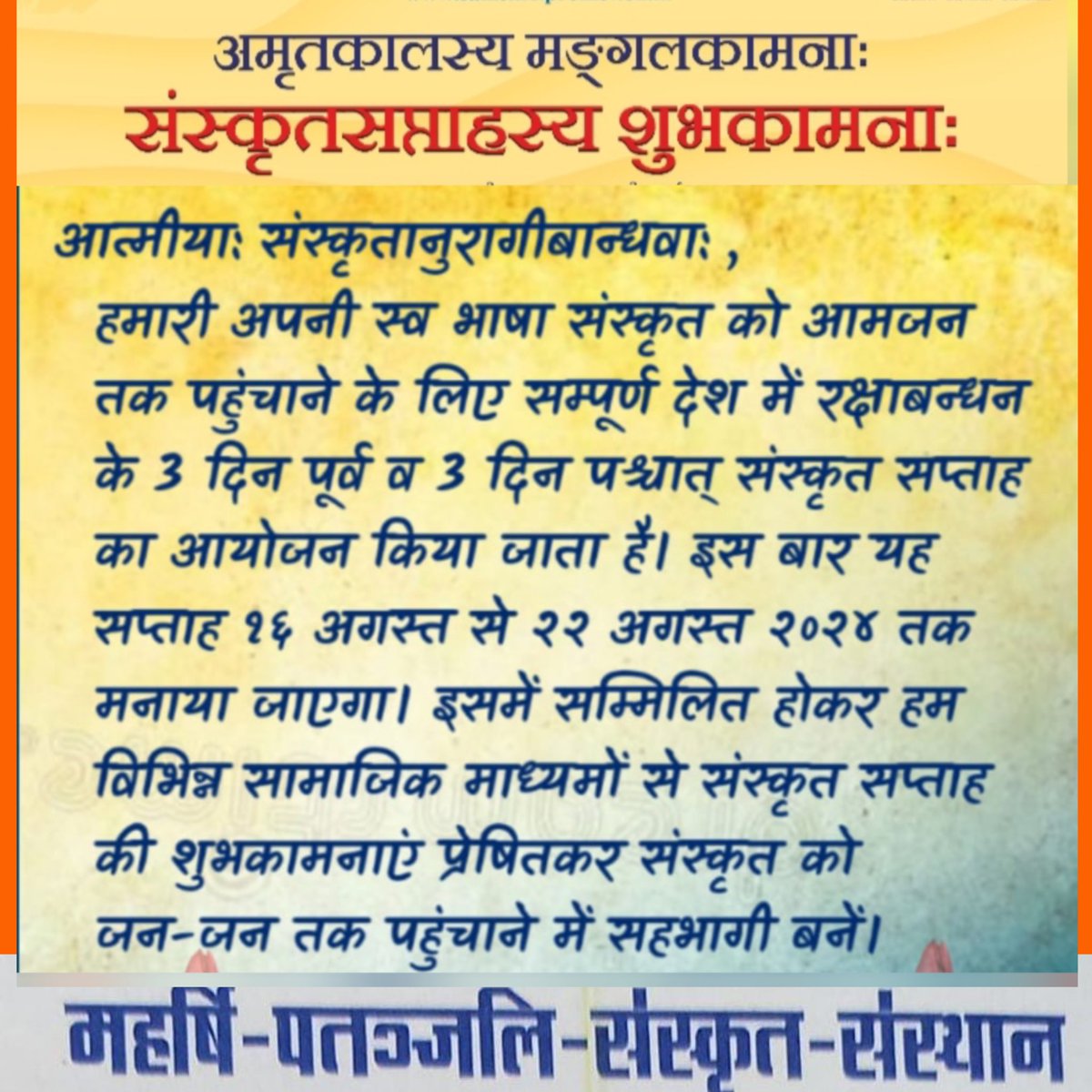 Chairman MPSS (@chairmanmpss) on Twitter photo 