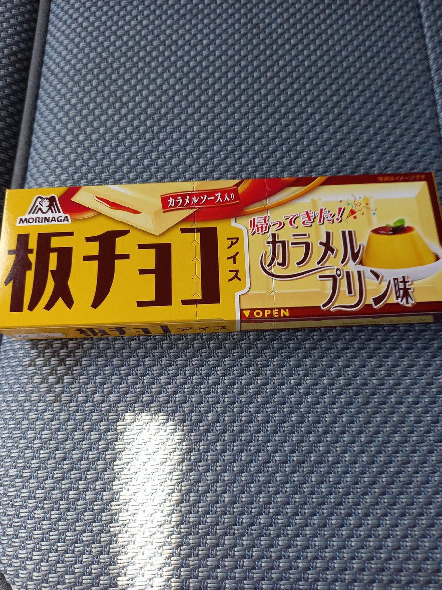 Yoshi_appare's tweet photo. @narumin_pdns 😋 https://t.co/9NgTXEVu7W
