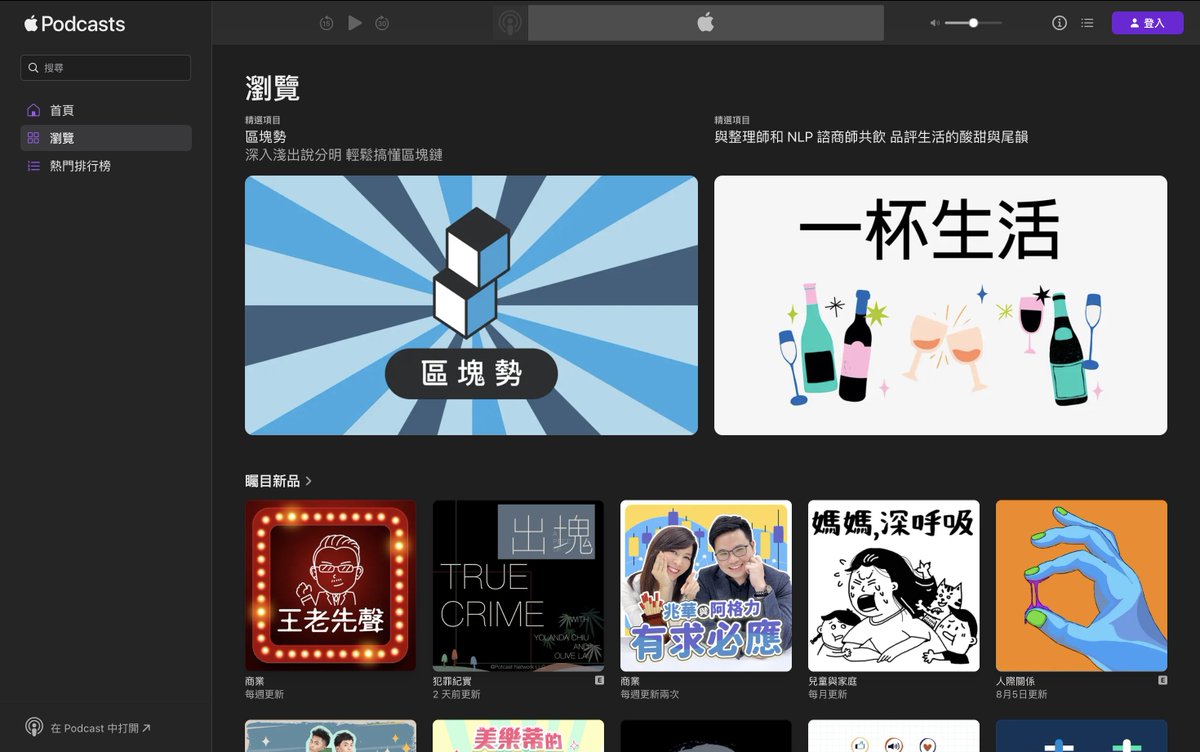 許明恩 tweet media