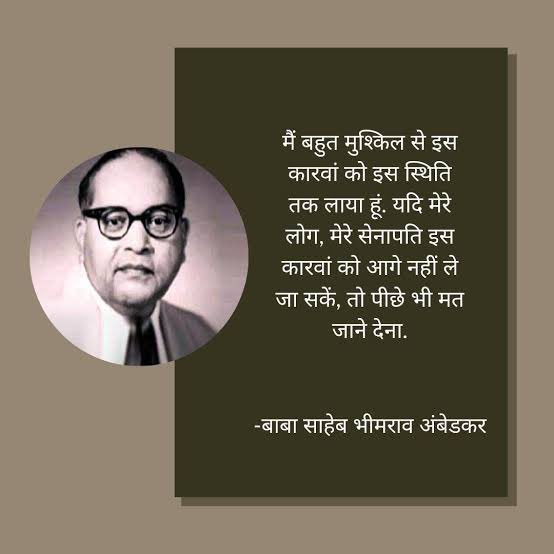 #21_अगस्त_भारत_बंद_रहेगा