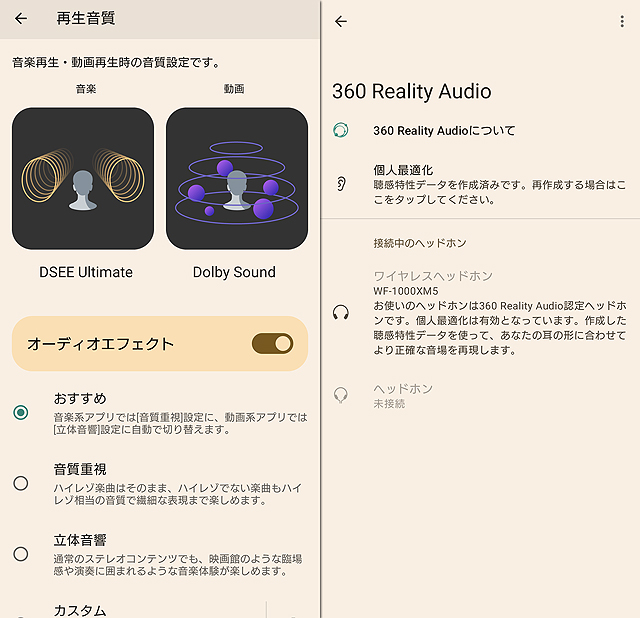 tenin_sato's tweet photo. ゲーム開発者向けプラグインソフトウエア「Gaming Virtualizer by 360 Reality Audio」を試してみよう https://t.co/IYrhW5KaZc
#360RA #SonyShop #Tecstaff #店員佐藤 https://t.co/K01tt0kf8o