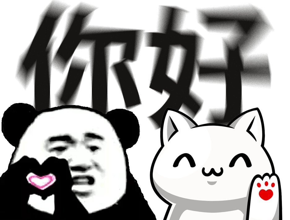 你好 - $NIHAO! 💓