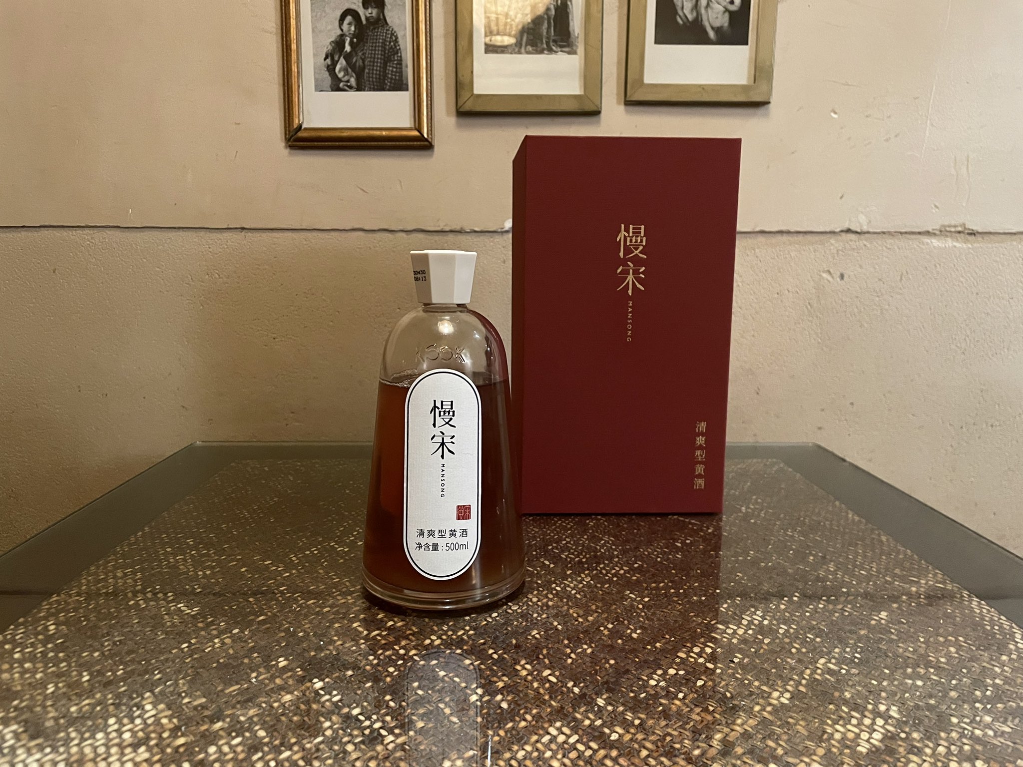 【新品未開封】香港三生中西酒業15年紹興酒 楽天市場】紹興酒 15年の通販