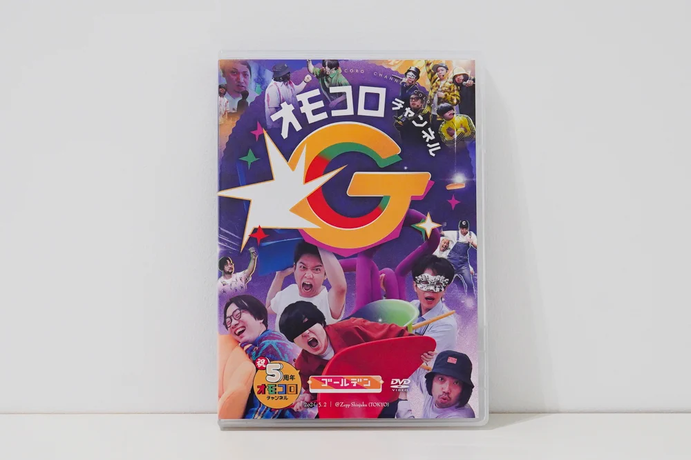 オモコロ on X: 