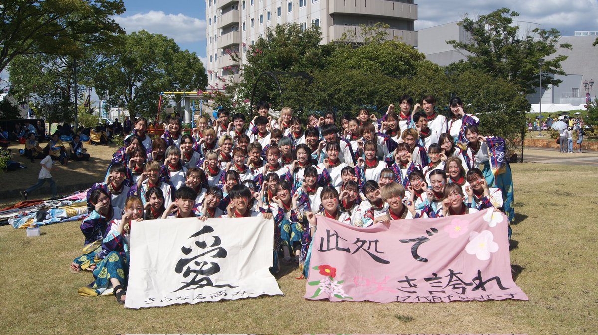 getappers's tweet photo. 《出演&amp;受賞🏅報告》

【おの恋おどり】
2024年8月17日、18日に兵庫県小野市にて小野まつり「おの恋おどり」に出演いたしました。

【おの恋おどり 審査員特別賞】
きららメインステージにて行われた本選で審査員特別賞をいただきました。

応援してくださった皆さま、本当にありがとうございました！ https://t.co/QYu6bGGQe1
