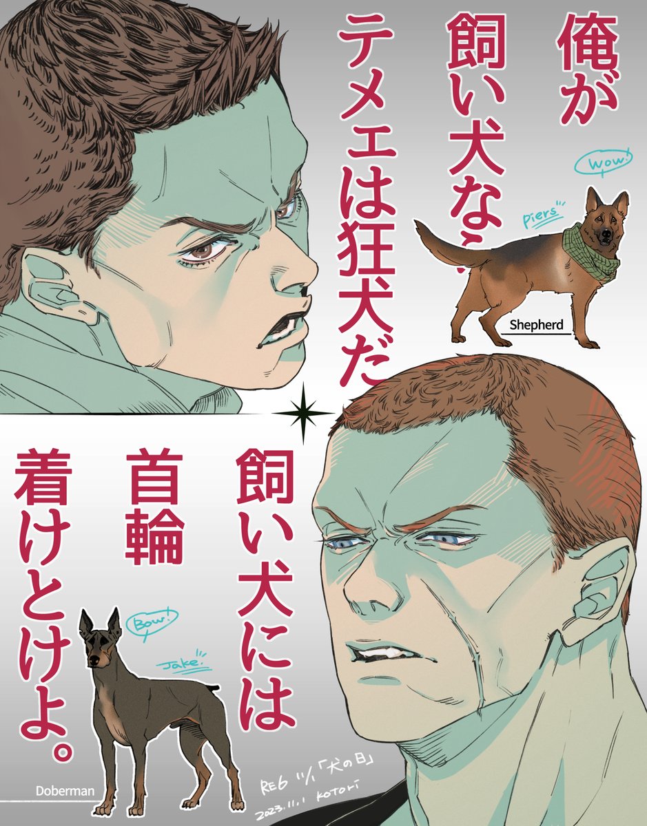 BIOHAZARD6 ResidentEvil6 ジェイクとピアーズ（.. | コトリお兄さん