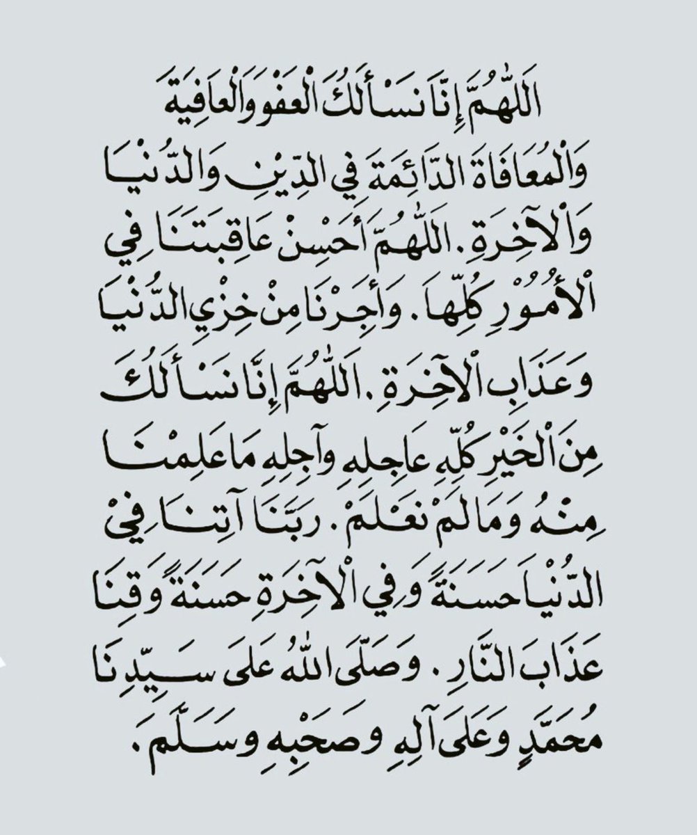 waleedw8n's tweet photo. https://t.co/wpjWcHD0nL