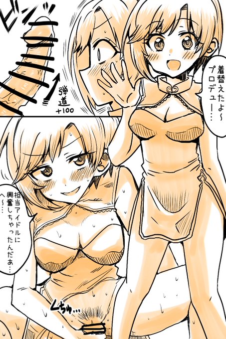 チーパオaib ym🌼🔞 