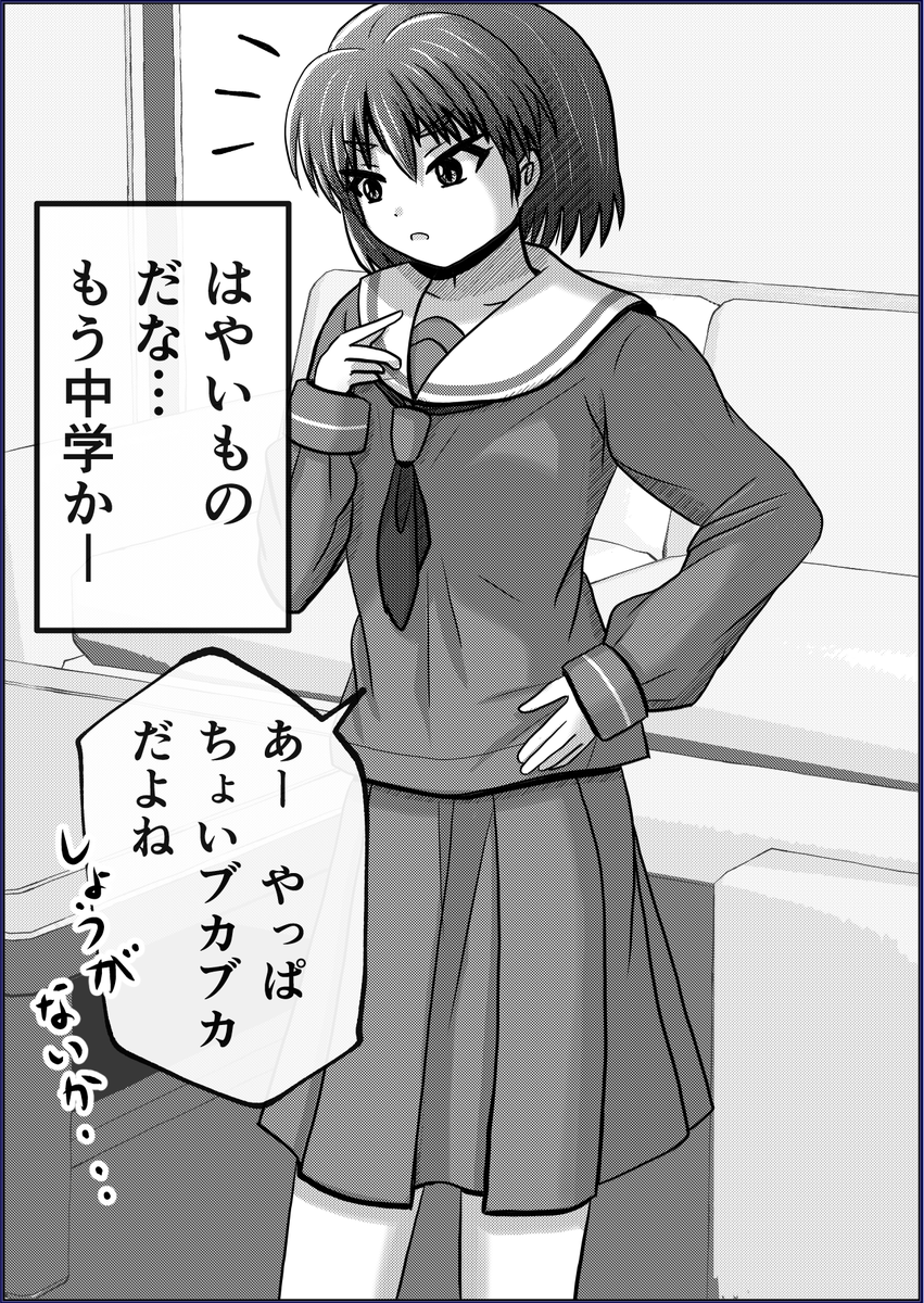 3/4 