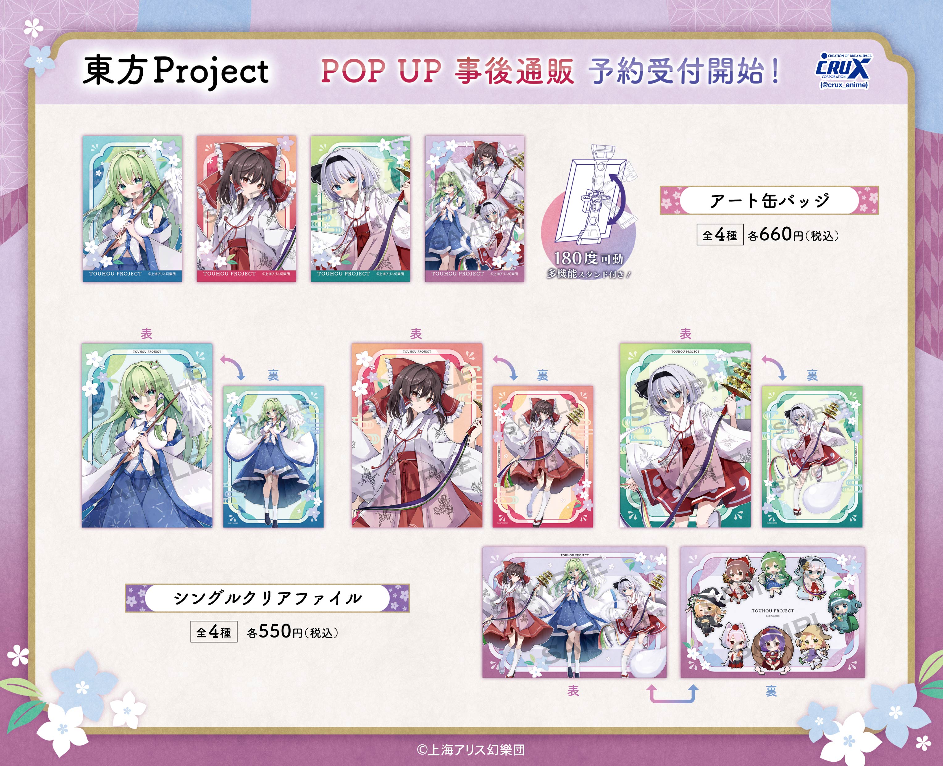 東方Project まとめ売り即購入❌ p*l様 管理NO.C 同人誌 東方Project まとめ売り 170冊 - メルカリ