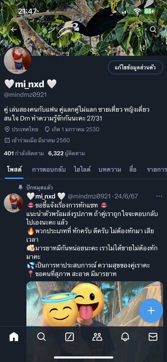 Min.x_ tweet media