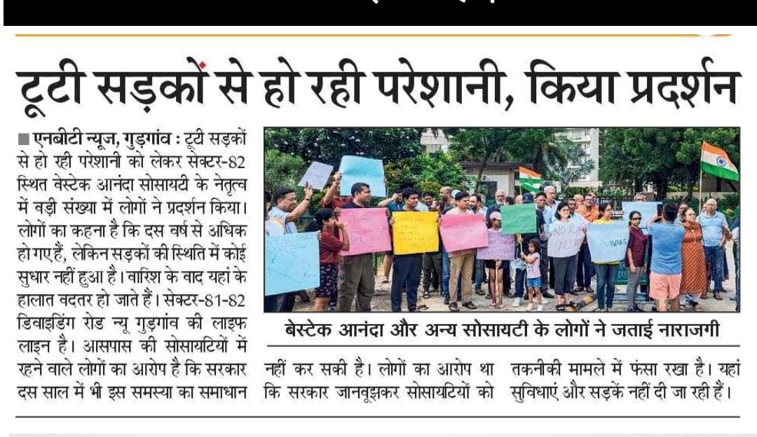 manjeetah22's tweet photo. न्यू गुरुग्राम के हज़ारों लोगों की इस गंभीर समस्या को उठाने के लिए मीडिया साथियों का बहुत बहुत धन्यवाद् . अधिकारीयों से निवेदन है के कृप्या जल्द से जल्द इसका कोई समाधान निकालें @DC_Gurugram @OfficialGMDA @HsvpHaryana @cmohry @DEEPAKKAHUJA https://t.co/mz5mYN4KkL