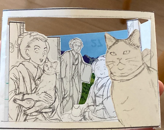 明後日22日は猫奥9巻の発売日です!今回のカバー下を組み立てると多分こんな感じ…背景は適当ですが。
※参考にしましたのは吉田先生のこちらの本です。本当は覗きからくりにしたかったけど適当…。すみません!!

ピープショー のぞきからくり (紙絵遊びの文化) | 吉田 稔美 |本 | 通販 | Amazon 