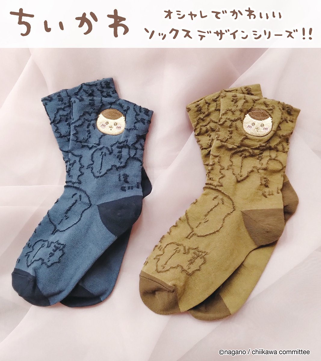 希少【日本製】当時物ルーズソックス60cm まんじゅう 【日本製】当時物