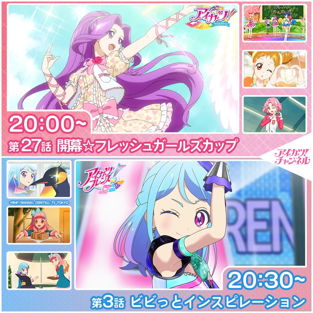 アイカツ! DVD 全60巻 1期～3期 いちご あかり Amazon.co.jp: アイカツ