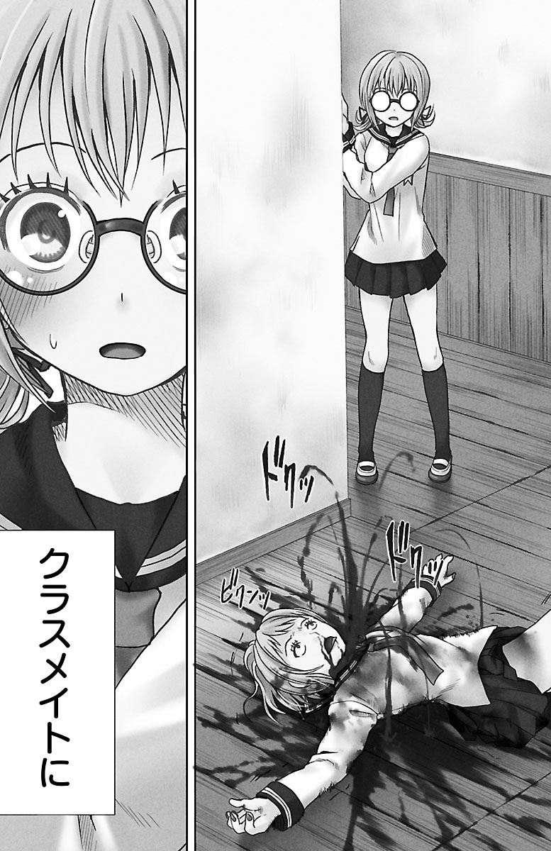 (1/12) 