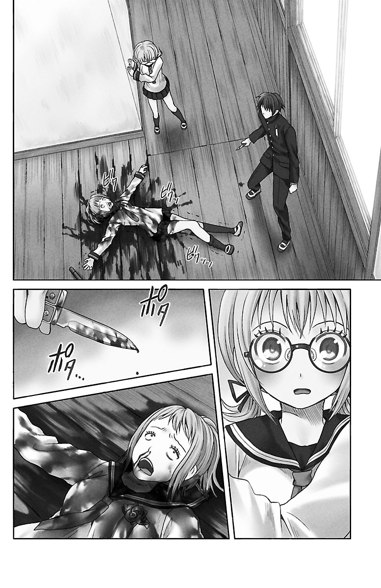 (1/12) 
