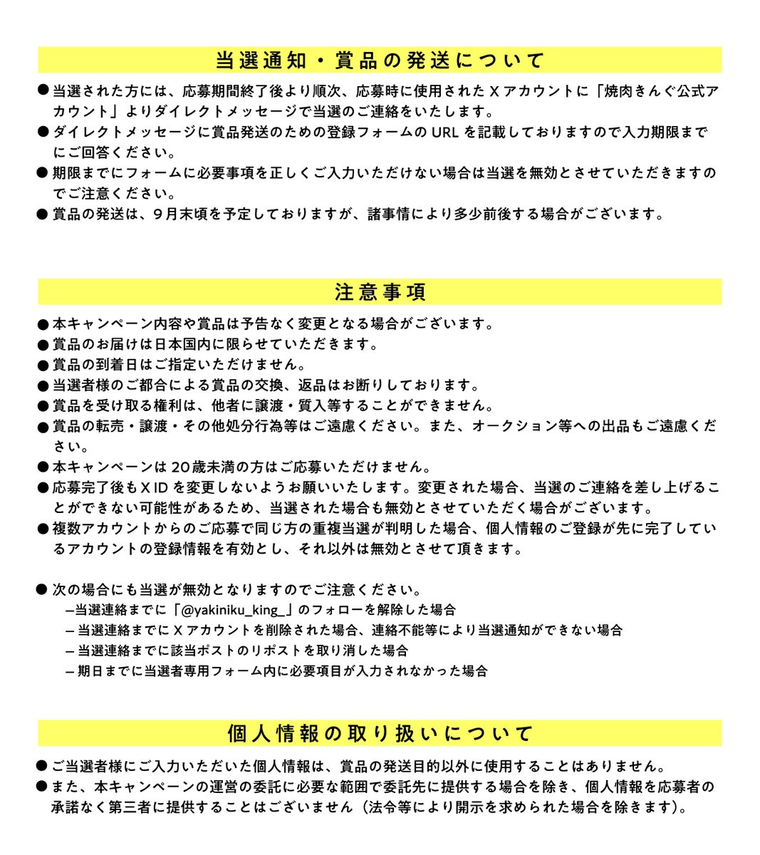 yakiniku_king_'s tweet photo. https://t.co/GLVJYX2TJE