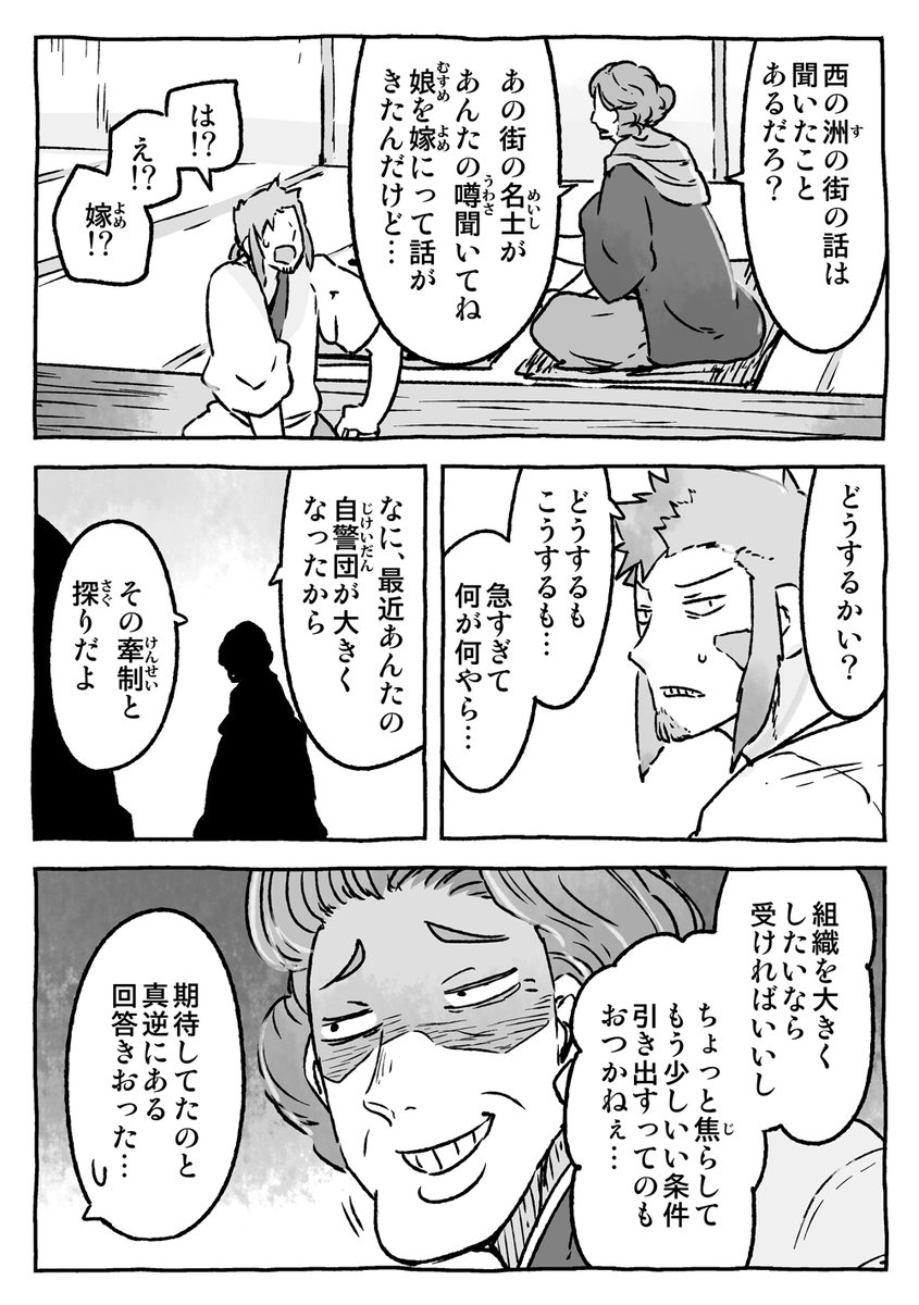 ② 