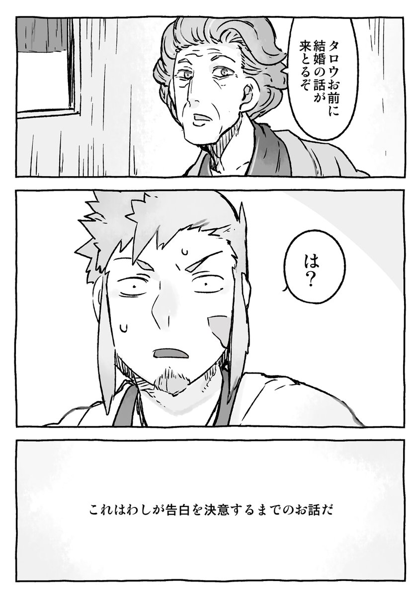 ② 