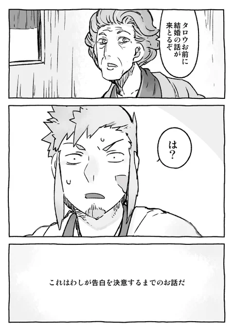 ② 