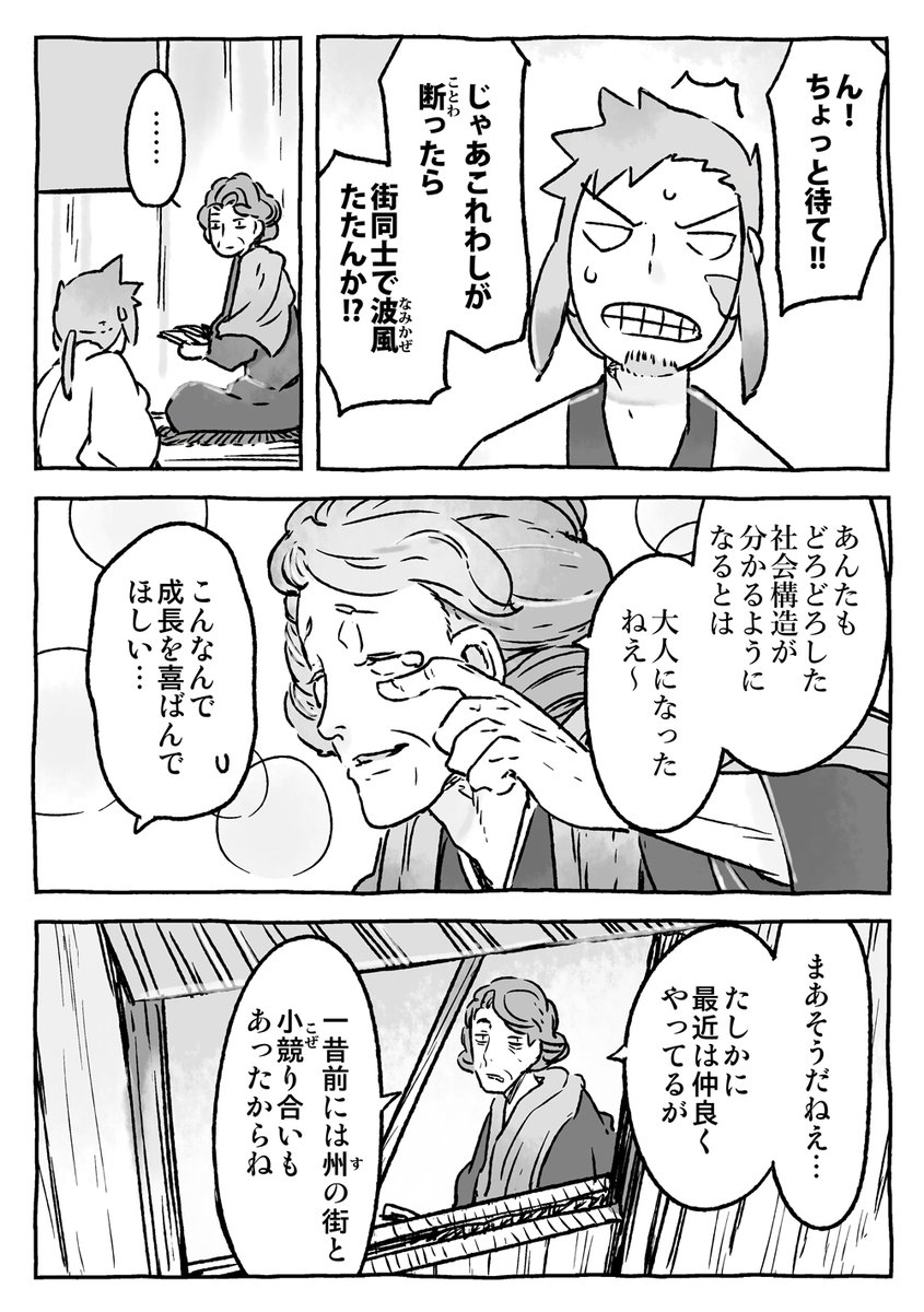 ② 