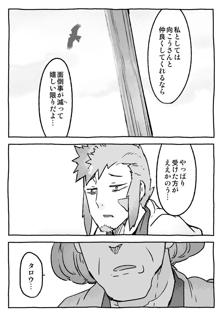 ② 
