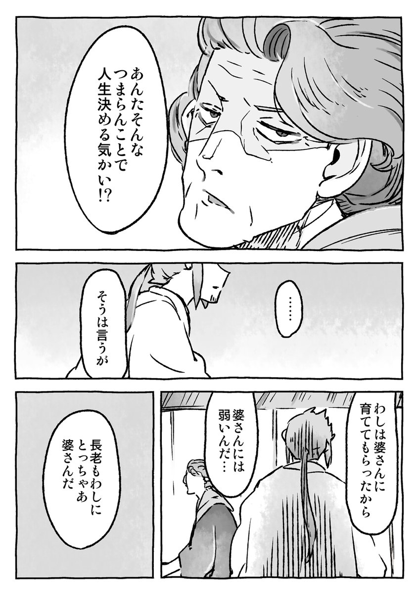 ③ 