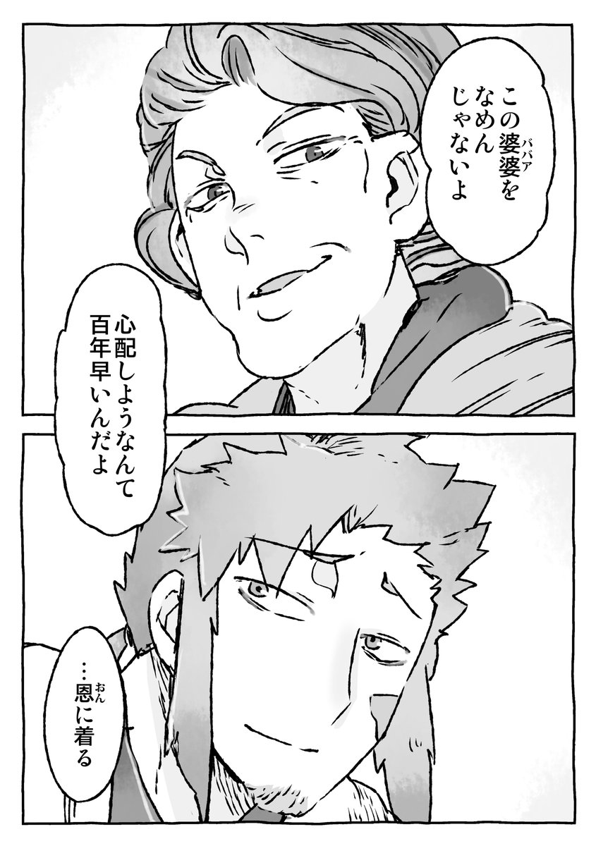 ③ 