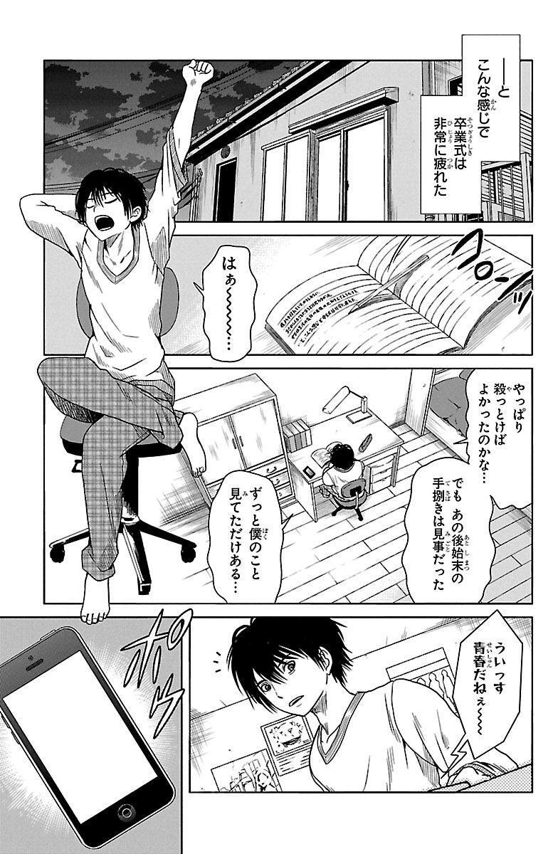 (3/12) 