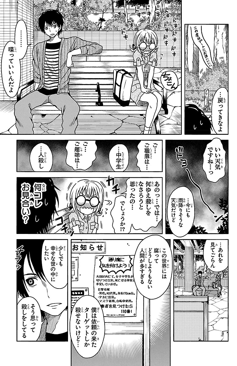 (5/12) 