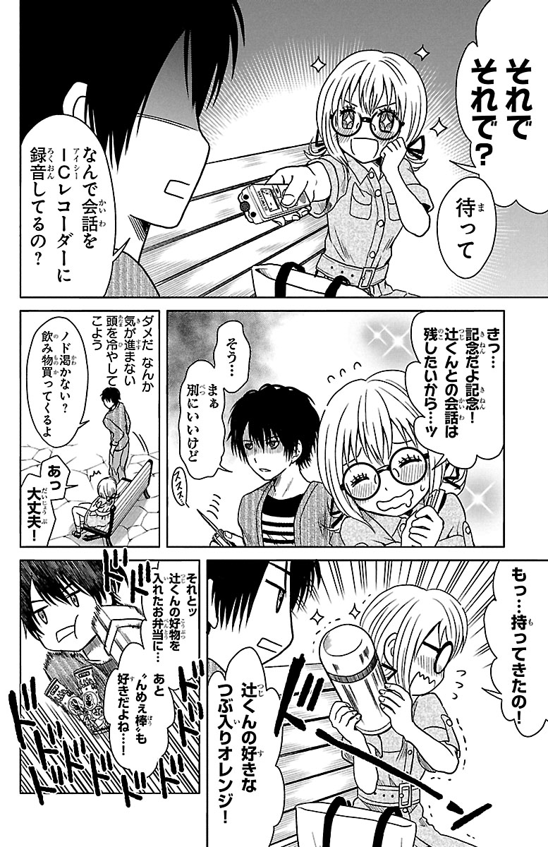 (6/12) 