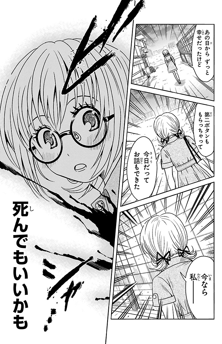 (8/12) 