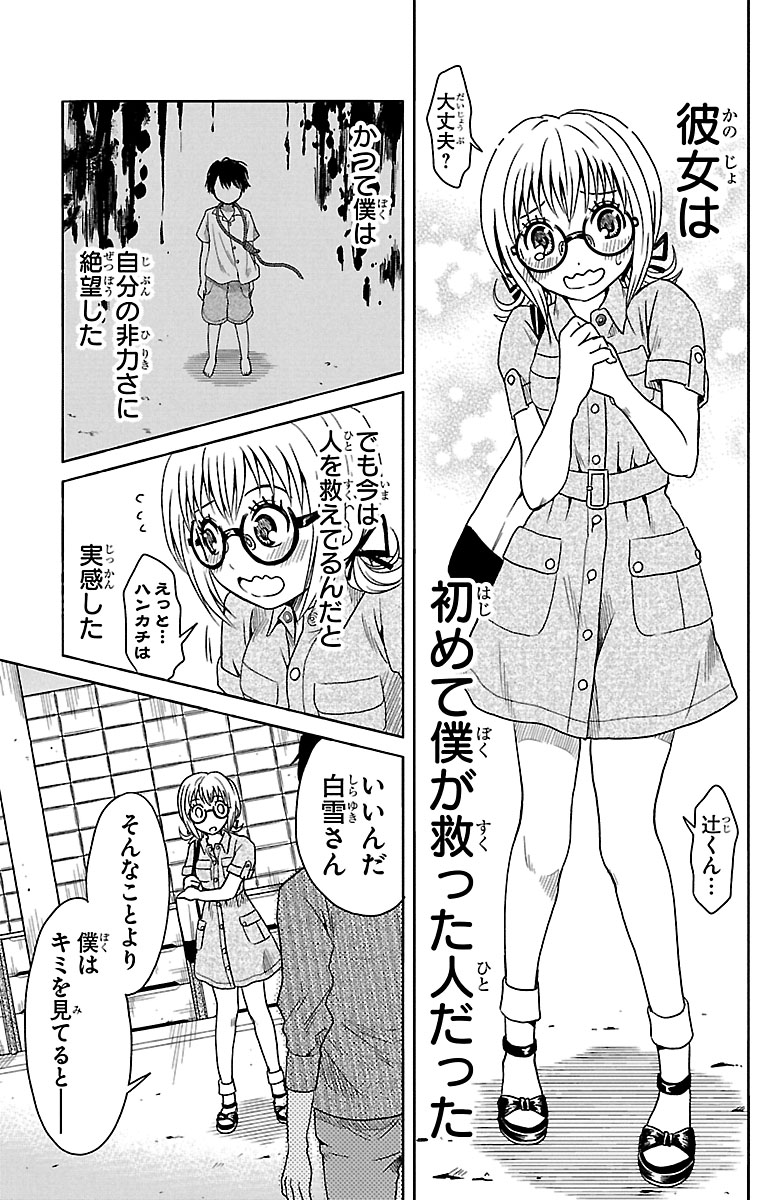 (10/12) 